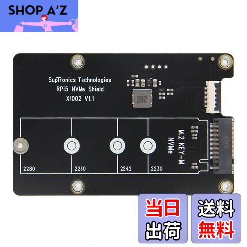 【送料無料】Geekworm X1002 V1.1 PCIe NVMe M.2 SSD 2280拡張ボード、Raspberry Pi 5に適用