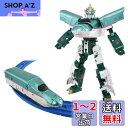【送料無料】タカラトミー プラレール シンカリオンCW E5はやぶさ 電車 おもちゃ 3歳以上