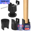【送料無料】Umelee テーブル脚 継ぎ足し 6.5~9cmかさ上げ 机 高さ調整 テーブル 5cm足対応 こたつ 高さ調節 ソファ ベッド こたつの高さを上げる足 こたつ足 継ぎ足し 耐荷重500kg 4個セット ブラック
