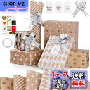 GeeRic 6枚入り 包装紙 ラッピングペーパー 50x70cm 大判 梱包 折り プレゼント 包装ペーパー誕生日 クリスマス お祝い おしゃれ ラッピング用...