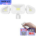 MEIKEE センサーライト 人感 42W LEDセンサーライト 屋外【3面発光 リモコン操作 常時点灯機能】4200LM 超高輝度 人感センサー投光器 IP66防水 夜間センサーモードと24Hセンサーモード 無段階調光 検出距離の調整可能 1H/2H/3H長時間点灯可能 防犯照明 駐車場 玄関灯 倉