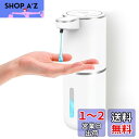 cshare ソープディスペンサー 液体 自動 ハンドソープ ディスペンサー 壁掛け オートディスペンサー 食器用洗剤 ディスペンサー 液体ディスペンサー 充電式 食器用洗剤/シャンプー/ボディーソープ各種洗剤対応 大容量380ml 非接触 センサー式 自動ディスペンサー IPX6防