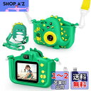 ArtCWK キッズカメラ 子供用カメラ 恐竜 カメラ 男の子【2024初登場】 2.0インチ 1080P HD 4000w 子ども用デジカメ デュアルレンズ 8倍ズーム 32GBTFカード 子供向け自撮り トイカメラ 誕生日 クリスマス プレゼンド 日本語説明書付き