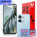 【2+2枚セッ】ZTE Libero 5G IV A302ZT 用のガラスフィルム(2枚)+カメラフィルム(2枚)zte リベロ 5g iv/nubia Ivy...