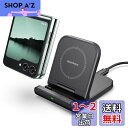 SwanScout 501S Galaxy Z Flip対応ワイヤレス充電器 Z Flipシリーズ対応 折り畳み 充電スタンド Galaxy Z Flip 6/...