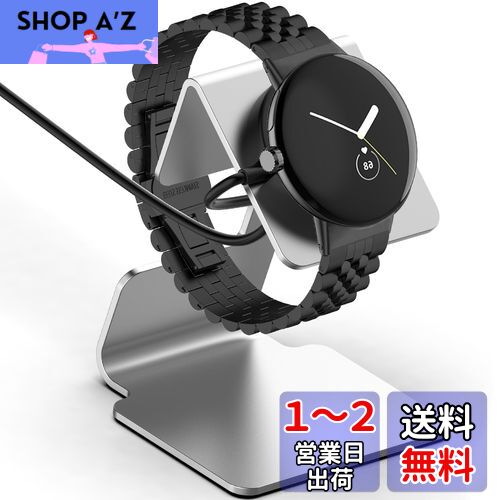 GYOKUYU FOR Google Pixel Watch 2/Pixel Watch 3(2024)充電スタンド アルミ合金製 グーグル ピクセルウォッチ3 充電 頑丈 充電スタンド 角度調整でき 充電ドックPixel Watch2 ピクセルウォッチ2 アクセサリー(シルバー) GYOKUYU FOR Google Pixel Watch 2/Pixel Watch 3(2024)充電スタンド アルミ合金製 グーグル ピクセルウォッチ3 充電 頑丈 充電スタンド 角度調整でき 充電ドックPixel Watch2 ピクセルウォッチ2 アクセサリー(シルバー)