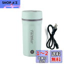 Focustar 電気ケトル 小型 500ML ポータブル電気ケトル 低消費電力 300W 沸騰すると自動OFF 空焚き防止 湯沸かしポット 小型 旅行 車中泊...