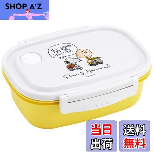 【送料無料】スケーター(Skater) ラク軽 軽い 弁当箱 L 720ml レンジ対応 シール容器 保存容器 スヌーピー 水彩 XPM5-A