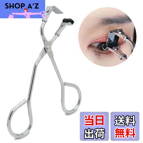 Forahome アイラッシュカーラー 部分用 ビューラー 使いやすい ビューラー しっかりカール ナチュラルなカーブ メイク用品 ステンレス製 耐用性 持ち運び便利 (シルバー)