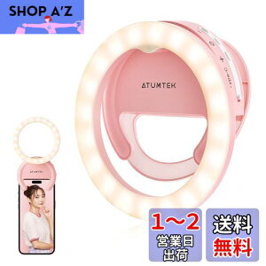 【持ち運びに最適 ? 2024春新登場】LED自撮りライトミニ- 小型 スマホ リングラ クリップ式 直径10cm(4インチ)180度回転可能 美顔照明効果 スマホ タブレット用 撮影 Vlog テレワーク ZOOM 動画撮影 クリップ 充電式 USB(Type-C) ケーブル付属 コンパクト 明るい ATUM