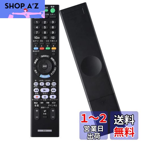 楽天市場】sony リモコン rmt-vr110jの通販 楽天市場】sony リモコン rmt-vr110jの通販