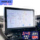 ベルモンド 2枚入り 新型 カローラクロス (2023.10〜) カローラ ツーリング スポーツ (2022.10〜) 用|PETフィルム|超反射防止|ナビ フ...