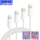 iphone 充電ケーブル 純正 0.25m/0.5m/1m/1.8m 【apple mfi認証】ipad 充電コード ライトニングケーブル lightning...