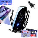 Be Oshare 車スマホホルダー 車載携帯ホルダー 吹き出し口フック付き ダッシュボードスタンド付き 15W ワイヤレス充電 バッテリー付き エンジン切って...