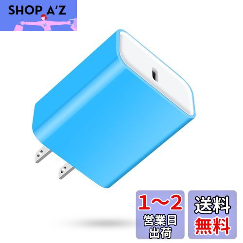 ANNIBER USB Type C 急速充電器 iPhone16充電器 アイフォン充電器 PD 充電器 スマホ充電器【PSE認証済/PD&QC3.0対応 20W/ USB-Cポート】電源アダプター AC充電器 USB タイプc コンセント アダプタ 充電器 小型 高速充電器 USB Type-C ポート用 (au softbanck docomo) An ANNIBER USB Type C 急速充電器 iPhone16充電器 アイフォン充電器 PD 充電器 スマホ充電器【PSE認証済/PD&QC3.0対応 20W/ USB-Cポート】電源アダプター AC充電器 USB タイプc コンセント アダプタ 充電器 小型 高速充電器 USB Type-C ポート用 (au softbanck docomo) An