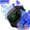 対応 GARMIN ForeAthlete 55 ガラスフィルム 3枚 保護フィルム 【3枚セット 日本旭硝子製】 対応 ガーミン ForeAthlete 55...