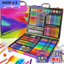 【送料無料】Okiki お絵かきセット【新登場 双頭式色鉛筆 クレヨン 184ピース】お絵描き お絵描きセット 鮮やかな色 お絵かきアートセット