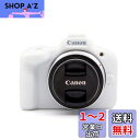 RIEIBI R50 ケース、Canon EOS R50 ケース R50保護ケース シリコーンカバー 三脚穴付き バッテリーの交換可能 軽量 携帯便利 シボ型ボディカバー キズ防止(WT)