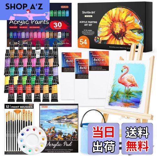 Shuttle Art アクリル絵の具 54点セット 30色絵の具セット 木製イーゼル キャンバスボード 筆 パレット 筆洗バケツ 速乾 耐水 耐久 伸びがいい...