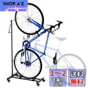 Sttoraboks 自転車 スタンド 縦置き 横置き 両用 自転車バイクスタンド 自転車立て 高さ調整が可能 サイクルスタンド 自転車ディスプレイスタンド 室内保管用縦置きスタンド ワークスタンド ロードバイク/マウンテン対応 29インチホイールまで ブラック