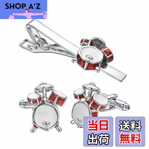 【送料無料】Yoursfs おもしろ 楽器 ネクタイピン カフス セット ドラム 赤 かわいい ネクタイピン 音楽 タイピン カフスボタン おしゃれ メンズ ア...