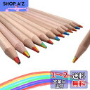 YFFSFDC 色鉛筆7in1 鉛筆カラフル色鉛筆スケッチ、芸術、塗り絵、着色、学生用7色芯 多色えんぴつシンプルギフト(木色、12本セット)