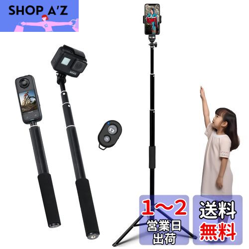 楽天市場】スマホ 三脚150cmの通販 楽天市場】スマホ 三脚150cmの通販