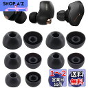 A-Pcas イヤーピース WF-1000XM5用 WF-1000XM4用 WF-1000XM3用WF-C700n用 WF-C500 用 ソニー完全ワイヤレスヘ...