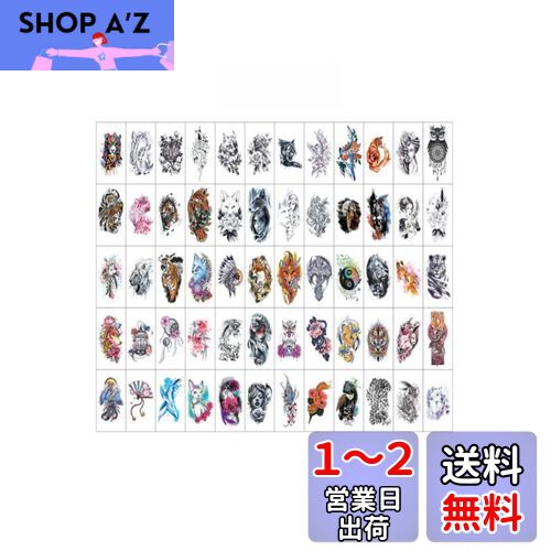 YFFSFDCタトゥーシール 刺青シール 60枚セット入れ墨シール タトゥー リアル 防水 長持ち おしゃれ かわいい (Bシリーズ) YFFSFDCタトゥーシール 刺青シール 60枚セット入れ墨シール タトゥー リアル 防水 長持ち おしゃれ かわいい (Bシリーズ)