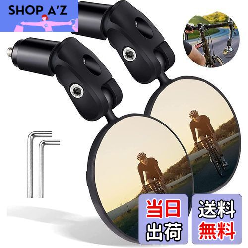 【送料無料】DFsucces 自転車バックミラー 凸面? 丸型 360度回転可能 ロードバイク バックミラー 広視..