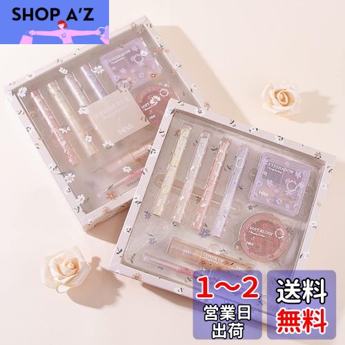 YAYAMIYA フル美容メイクアップ化粧品セット 8点 口紅 メイクパレット 長持ち 初心者 人気 クリスマスプレゼント 新年 誕生日 お祝い日の贈り物 YAYAMIYA フル美容メイクアップ化粧品セット 8点 口紅 メイクパレット 長持ち 初心者 人気 クリスマスプレゼント 新年 誕生日 お祝い日の贈り物