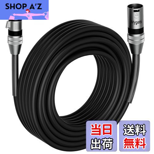 【送料無料】マイクケーブル XLRケーブル 20M 3ピンキャノンケーブル オス-メス マイク延長コード XLRバランス接続ケーブル 22AWG OFCシールドケーブル 低ノイズ マイク録音用ケーブル HIFI音質 コンデンサマイク/AVアンプ/スピーカー等の録音デバイスに対応