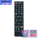 WINFLIKE 代替リモコン fit for SHARPシャープ AQUOS アクオス 液晶テレビ AN-52RC1 (ダイヨウ) 設定不要 すぐに使える L...