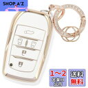 新型 ヴォクシー 90 系 キーケース 適合トヨタ ノア 90 系スマートキー NOAH VOXY アルファードキーカバー 5ボタン (キラキラ 、ホワイト)