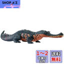 マテル ジュラシックワールド(JURASSIC WORLD) アクションフィギュア ほえる! グリポスクス【 恐竜 おもちゃ 】【全長:約33cm】 【4才~】...