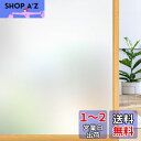Rabbitgoo 窓ガラス目隠しフィルム 目隠しシート 窓 フィルム すりガラスシート 水で貼る 剥がせる 断熱遮熱 結露防止 uvカット 窓 めかくしシート ガラス 窓用 フィルム 浴室 風呂 玄関 飛散防止 曇りガラス調 ガラスフィルム(75x400cm)
