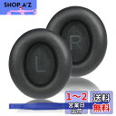 【送料無料】Adhiper の交換用イヤーパッドは Anker Soundcore Space Q45 ヘッドフォンと互換性があります, Q45 のイヤーパッドは快適なプロテインレザーと柔らかいメモリーフォームで作られています(ブラック)