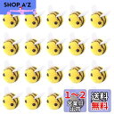 Getrays 20個 羊毛フェルト 蜂、ミニ ミツバチ ポンポンボール 工芸ボール ぬいぐるみ ヘッドウェアアクセサリー、DIY 衣類 帽子 ジュエリー 装飾...