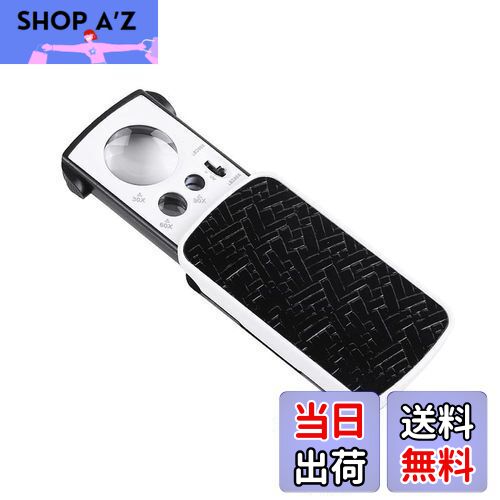 【送料無料】LOYELEY ジュエリールーペ 倍率30倍/60倍/90倍 携帯ルーペ 拡大鏡 3種類レンズ LEDライト ブラックライト付き 軽くて持ちやすい ジュエリー鑑定 校正 精密作業用 ブラック