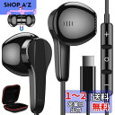 ASKUBSKU タイプc イヤホン 有線 マイク付き 磁気設計 対応iPhone 16 Pro Max USB Type-CイヤフォンDACチップ内蔵 HiF...