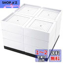【送料無料】Umelee 机 高さ調整 テーブル 10.8cm上げる テーブル 脚 継ぎ足し 4段階式 テーブル高さ調整器具 ソファー 高さ上げ ベッド・コタツ 足上げ こたつの高さを上げる足 L型 足なしの家電・家具向け 滑り止め 床に傷防止 耐荷重1000kg 4個入り ホワイト