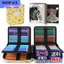 【送料無料】HIFORNY 130色鉛筆セット 大人用 塗り絵 - 120色 3色のスケッチブック付き 大人用塗り絵 シャープペンシル 0.5 無色のブレンド
