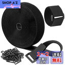 【送料無料】マジック結束バンド 面ファスナー 長さ12m*幅5cm 40個バックル付き 荷締めベルト ベルクロ 耐熱 自由にカット 繰り返し 荷物梱包 収納用テープ DIY用 業務用 家庭用 工業用 (5cmx12m)