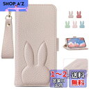 MAGICASE For Google Pixel 7a ケース 手帳型 人気 スマホケース Pixel 7a 携帯ケース グーグル ピクセル 7a ケース 手帳型 可愛い ウサギ どうぶつ 柄 女性 カード収納 横置き機能 googleピクセル7a ケース グーグルピクセル7a ケース 衝撃吸収 スタンド機 能付き 肌感