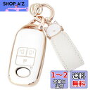 ZANEKO キーケース適合トヨタ ライズ ルーミー キーカバー適合ダイハツ ロッキー 新型タフト タント カスタム スマートキーケース 猫 (4ボタン、ホワイト)