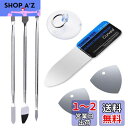 YFFSFDC 携帯電話曲面スクリーンを分解修復ツール 7点セット 0.1mm超薄 修理キット 修理工具 携帯電話の分解スチール スマホ分解工具 IPhone/...