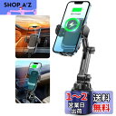 車載ワイヤレス充電器 最大15W出力 TOPGO 急速充電 スマホホルダー スマホスタンド 携帯ホルダー カップホルダー 車内用品 【ドリンクホルダー式&エアコン吹き出し口 兼用】 多車種対応 自動開放 ワンタッチ 多角度調節 360度回転 取り付け簡単 iPhone14 Pro Max/S23 U