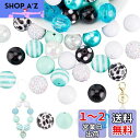 PH PandaHall 50個セット アクリルビーズ 20mm ビーズ 大 ビーズ細工 キラキラ アクセサリーパーツ DIY用 手作り用品 ラインストーンデザイン クラフト用品 ハンドメイド素材 ブレスレット ネックレス 副資材 室内の飾り 手工芸品 ブルー