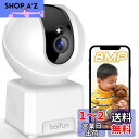 【最新・4K800万画素・2.4G&5GWiFi両対応】ペットカメラ BOIFUN 監視防犯カメラ 全日録画 見守りカメラ 室内用 AI知能ホームカメラ スマホ...