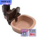 HeGeed 犬 猫 水飲み器 ペット給水器 犬 猫自動給水器 ケージ 取付型 水飲み ペットボトル 使用可能 ウォーターボトル 食器 うさぎ 中小型犬用 軽量...